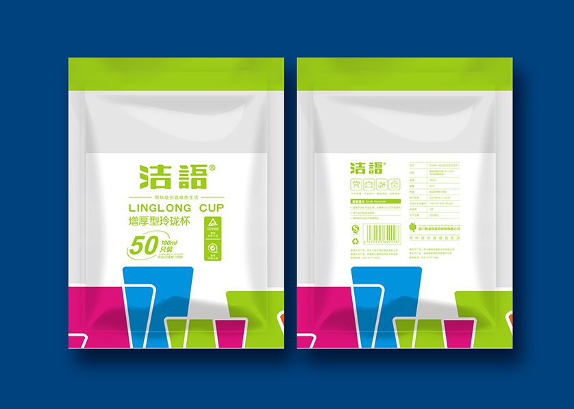 三台县VI设计公司