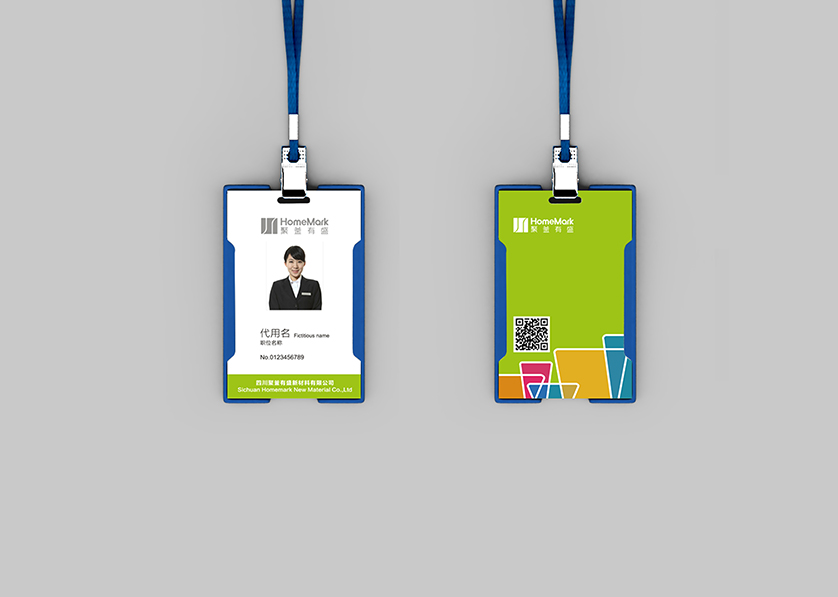 三台县VI设计公司