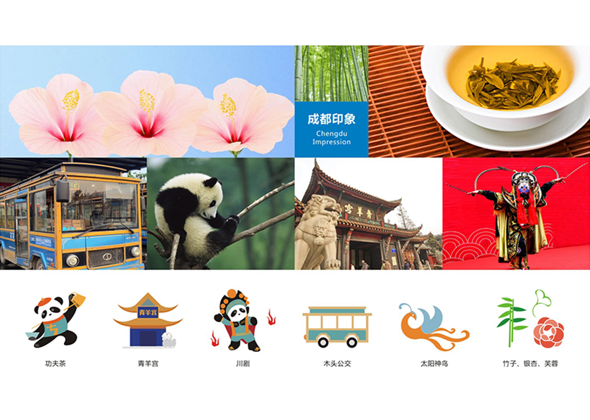 三台县VI设计公司